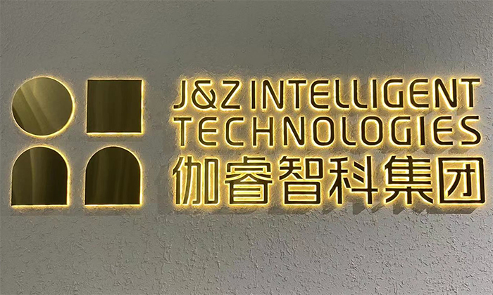 FH至尊·(中国)有限公司官网