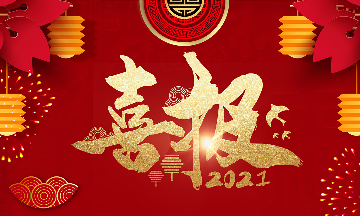 FH至尊·(中国)有限公司官网